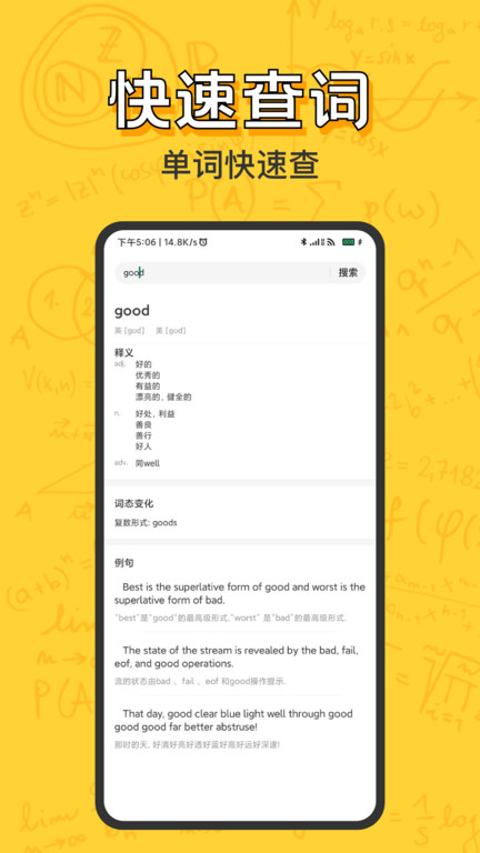 作业答案全集app