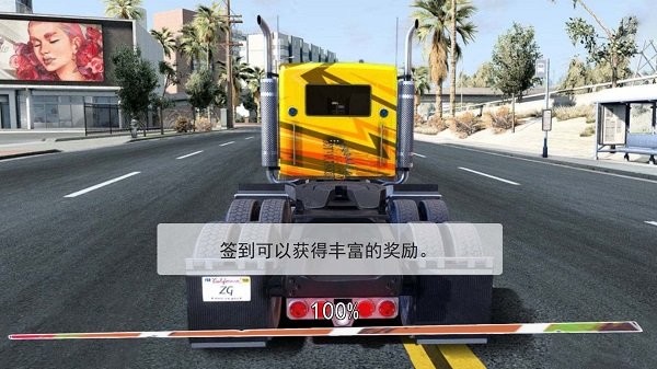 明日机甲来袭手机版