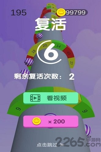 螺旋蛇蛇游戏下载