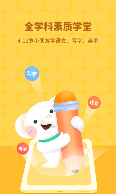 河小象最新版