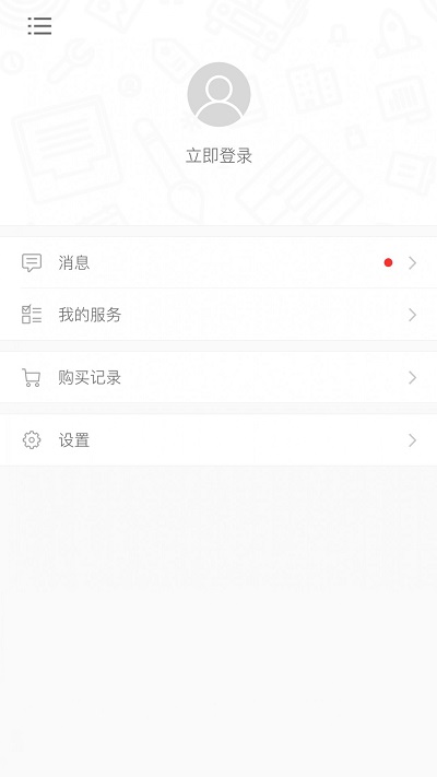 拿起就会说法语app