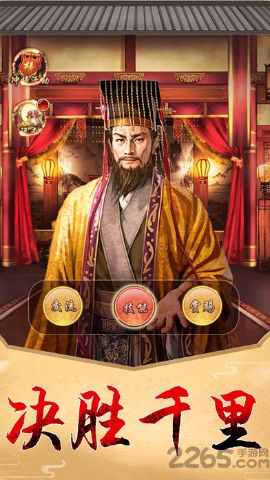 金榜题名手游