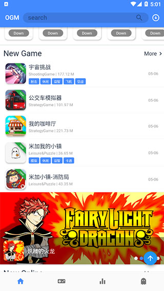 ogm游戏盒怎么改中文 ogm游戏盒怎么改中文