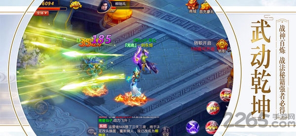 一剑永恒新纪元肆狼游戏手游