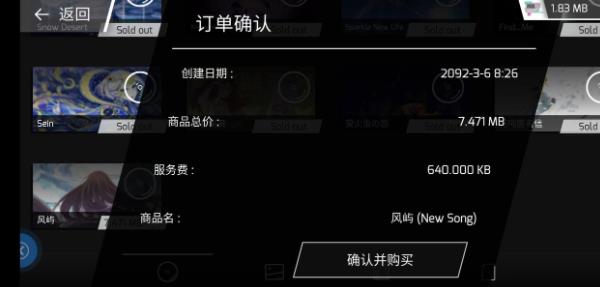 Phigros游戏攻略 Phigros手游教程