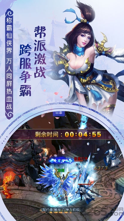 一步修仙最新版下载
