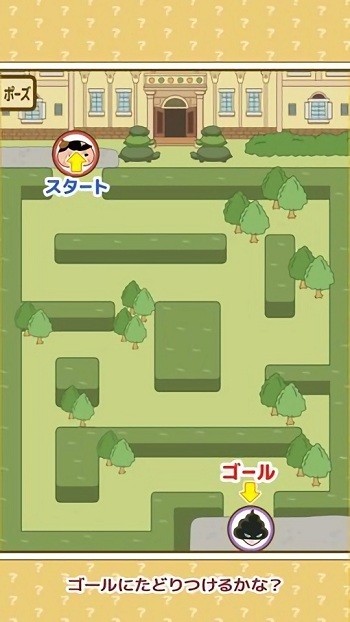 屁屁侦探游戏(おしりたんてい) 屁屁侦探手游下载
