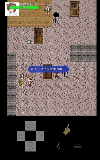 时间大冒险黑暗森林游戏