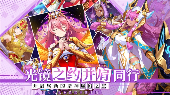 光之圣境放置次元bt版