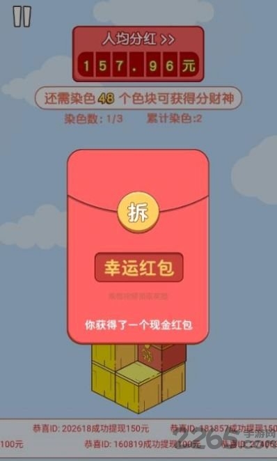 跑跑火柴人游戏正版下载