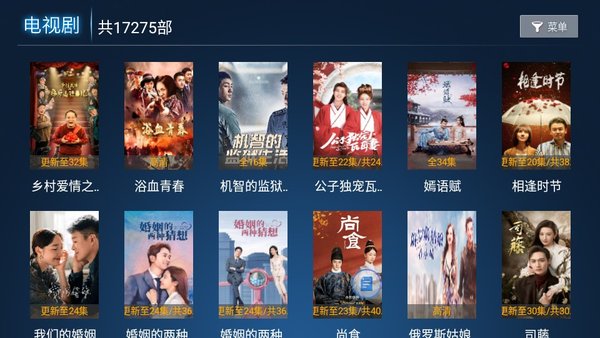 极品影院电视版