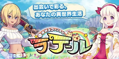 日服手游