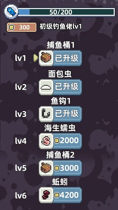 电子钓鱼游戏 电子钓鱼手机版下载