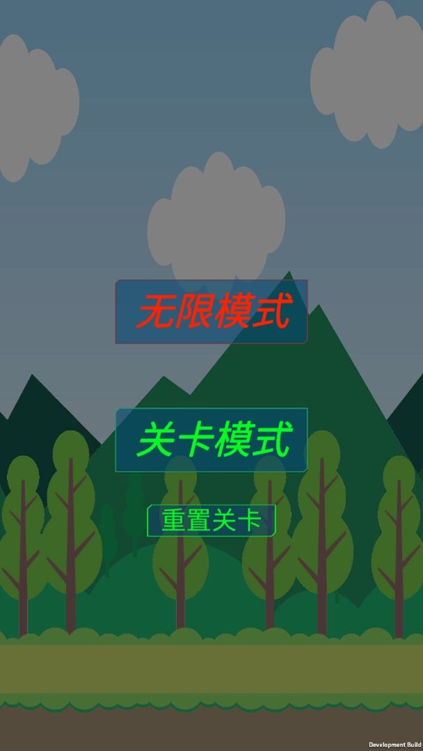 守卫防线小游戏