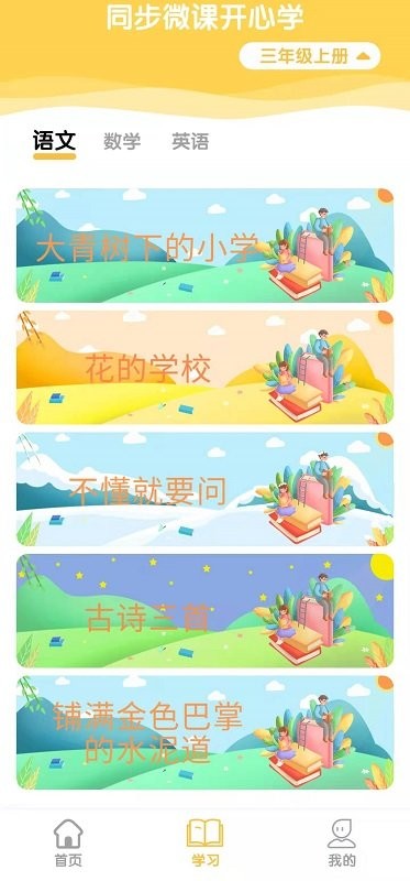 启猿ai手机版