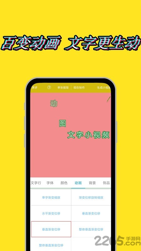 图片视频编辑软件下载