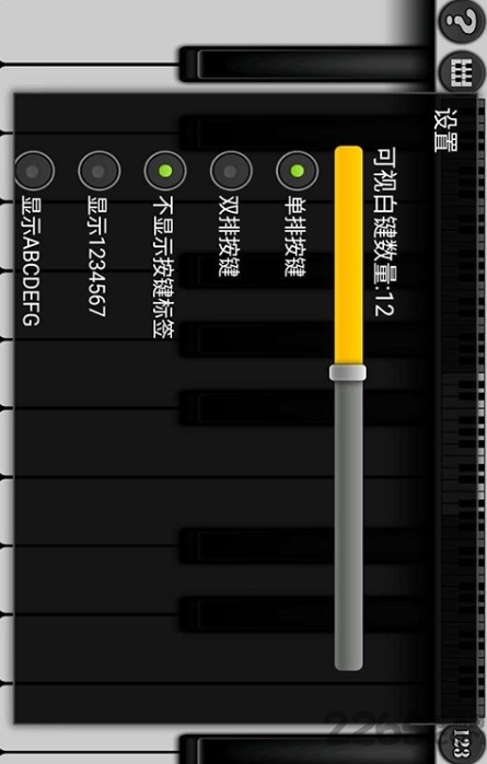 手机钢琴软件