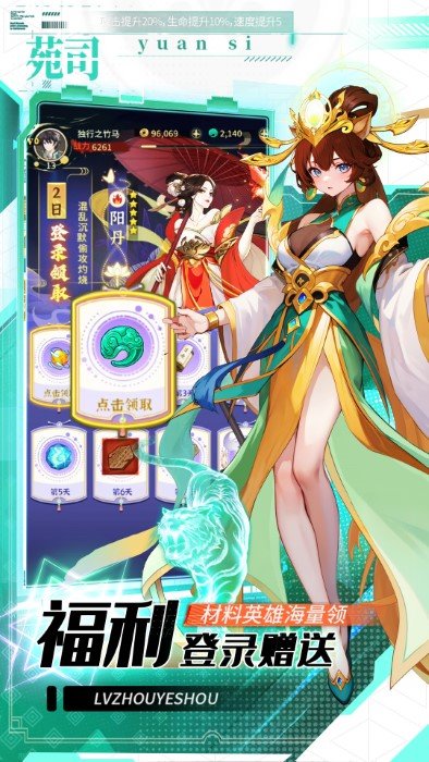绿洲野兽手游最新版