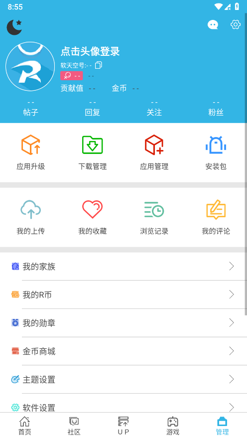 jggames官方app