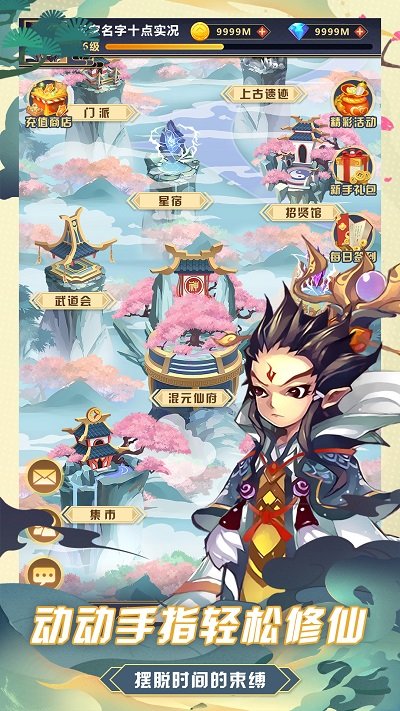 九幽灵域手游