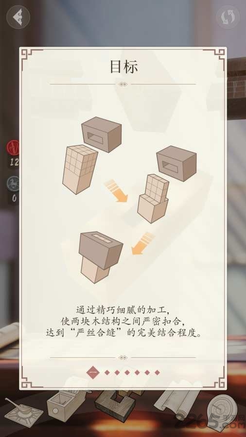 第五大发明手机游戏(Th5)