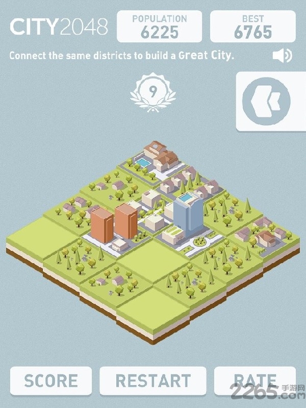 城市2048中文版