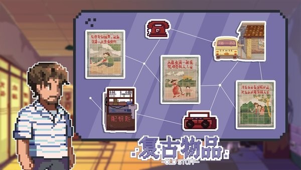 世上英雄官方版