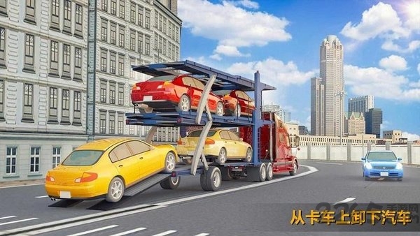 3d富豪赛车手游