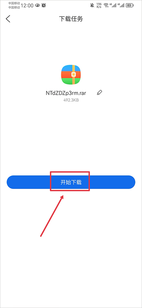 倍速课堂怎么下载教用资料 倍速课堂教用资料下载教程