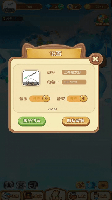 雪地弹球游戏 雪地弹球下载