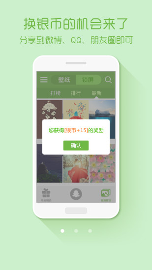 绿豆动态壁纸2019版
