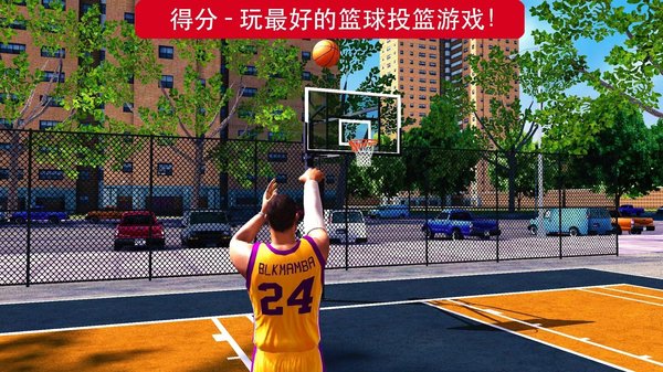 篮球英雄2k21