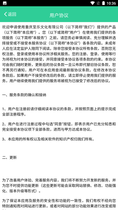 渝教智学数字教材手机版