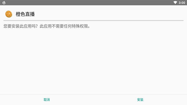 蚂蚁市场电视app分享教程 蚂蚁市场电视app分享教程