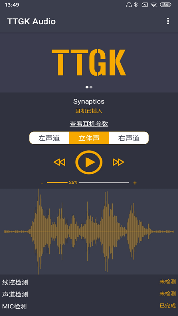 TTGK Station软件