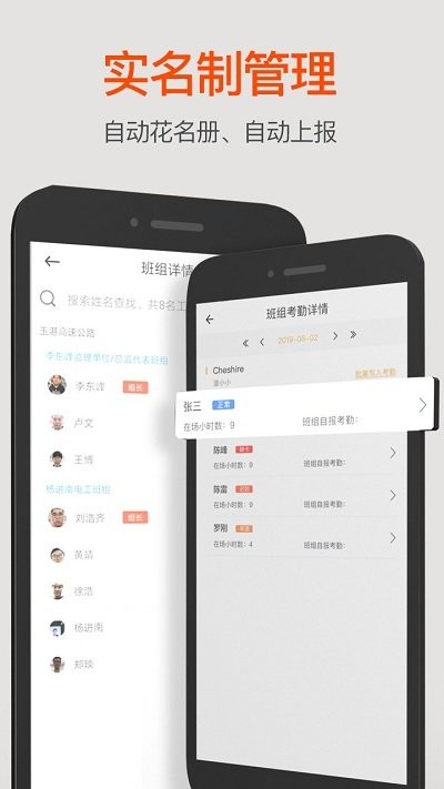三七智建app 三七智建手机版下载