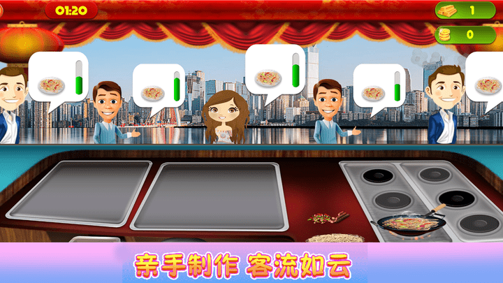 神秘餐厅食堂打饭游戏