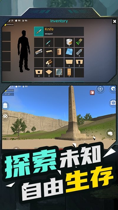 小镇寻宝手游
