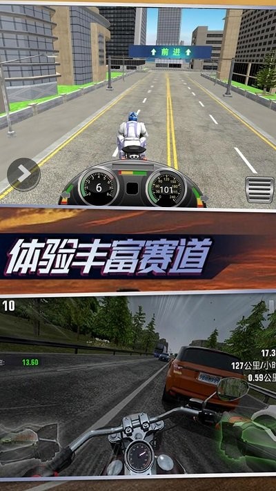 摩托真实模拟手机版 摩托真实模拟游戏下载