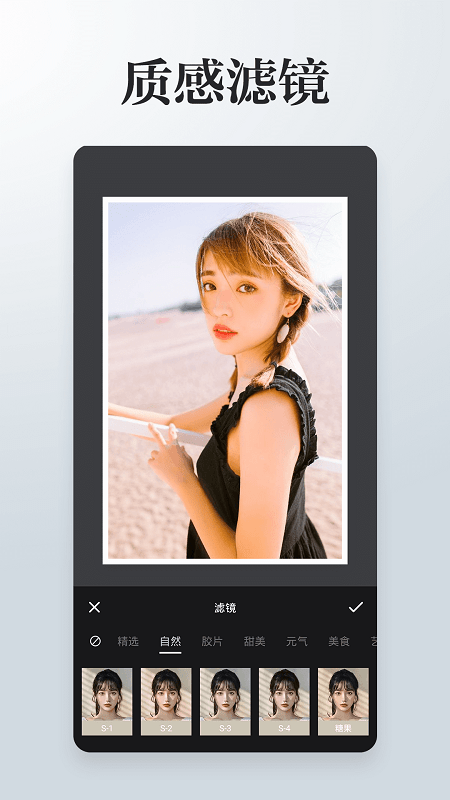 免费拼图软件app