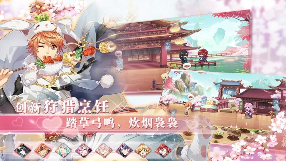 半世界之旅内测服
