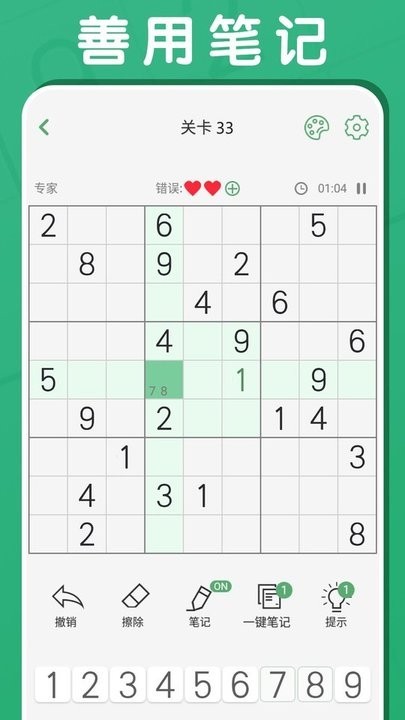 黑白块大作战最新版