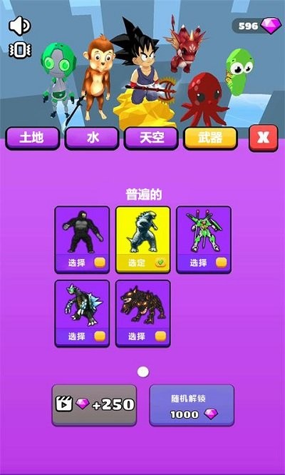不服来战鸭手游 不服来战鸭游戏下载