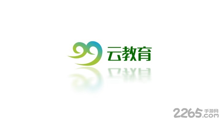99云教育围棋手机版 99云教育围棋2.0安卓下载