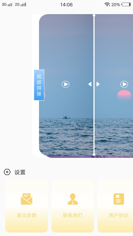 尖叫实用助手官方版