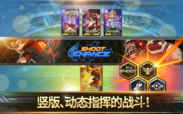 银河足球队最新版