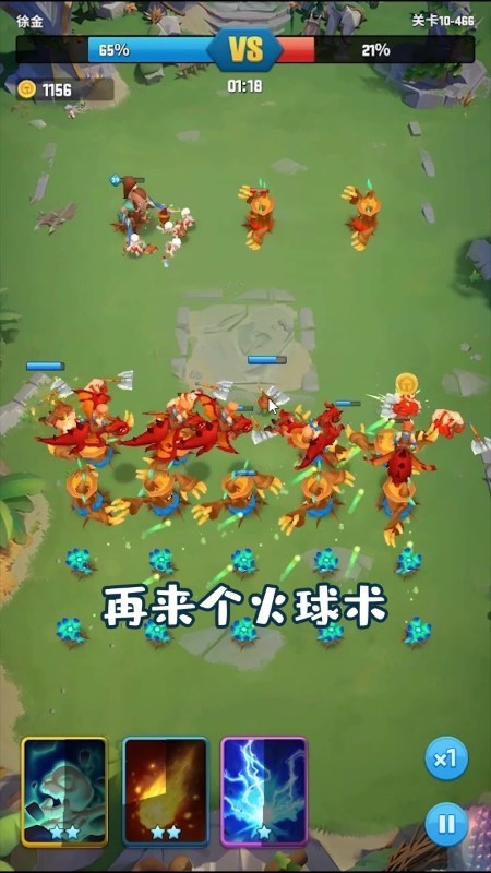 我的小小兵团游戏