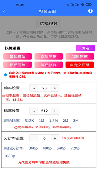 自媒体助手手机版功能怎么用 自媒体助手app功能介绍