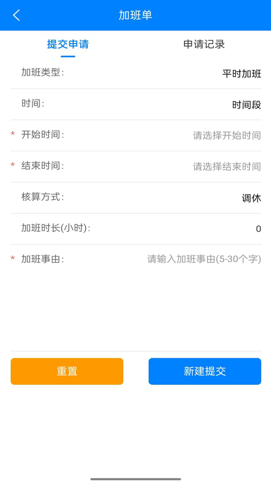 金典OA办公平台 金典OA软件下载