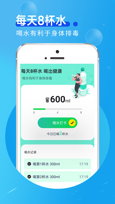 田园走路app 田园走路软件下载